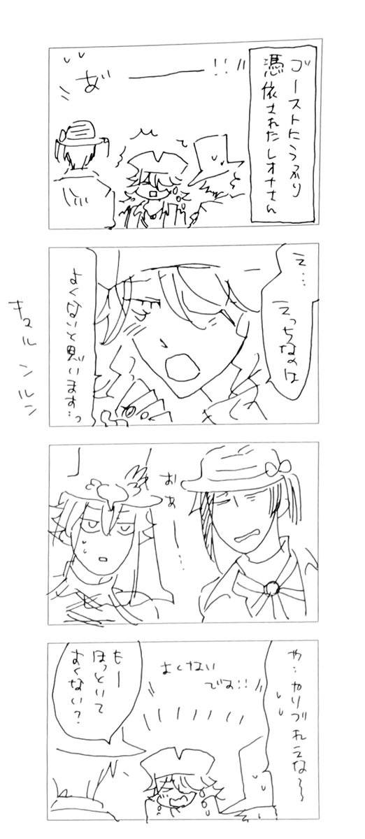 入り江。どう反応すべきかわからなかった。 