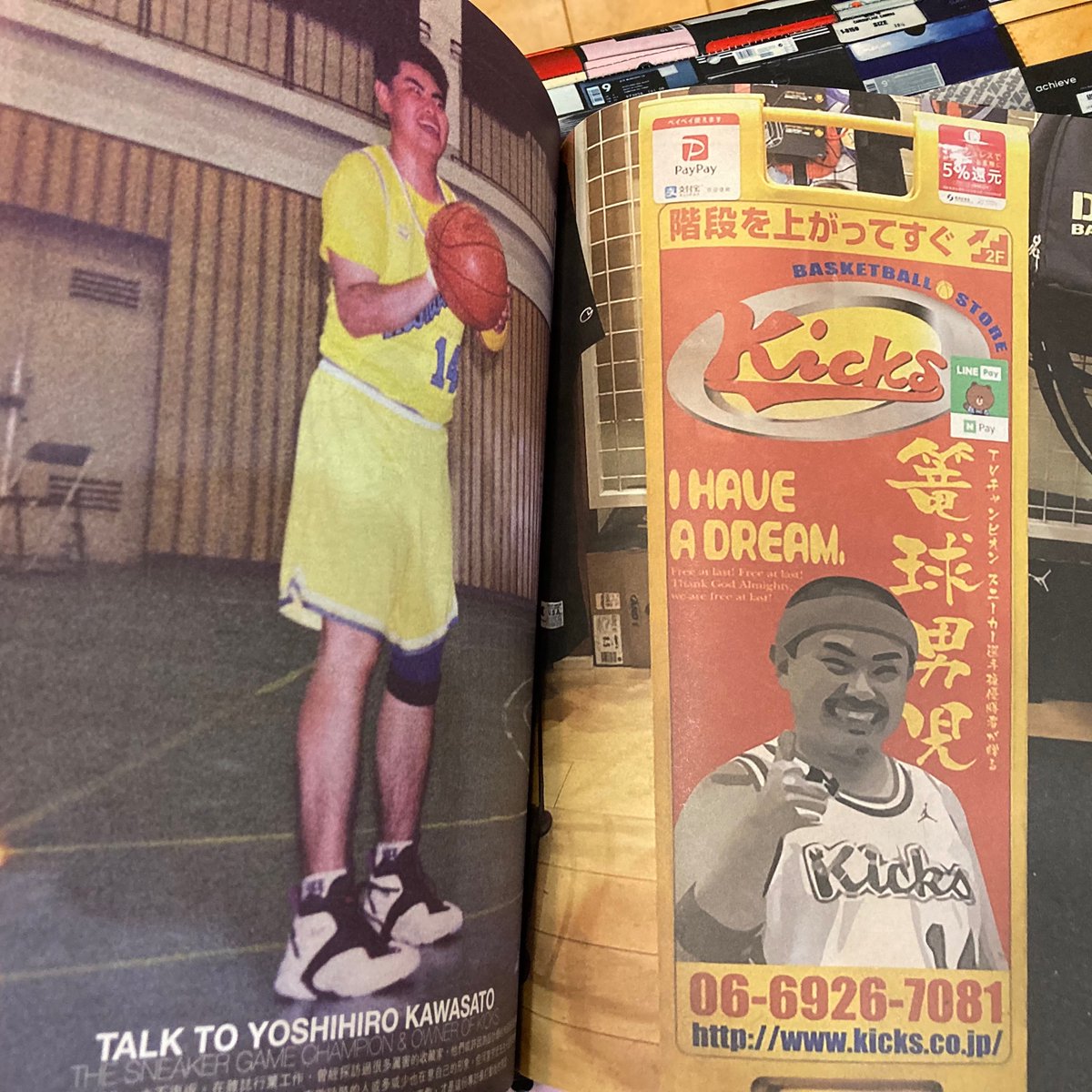 kicks_champ's tweet photo. 香港発のファッション誌
milk x
（ミルク エックス）
@milkxhk
からスニーカー取材をいただき最新号に掲載いただいております🙇‍♂️

編集部のみなさま、ご丁寧な取材ありがとうございました！
#kicks #milkxhk
#sneaker 
#スニーカー https://t.co/uN2v4ojmfb
