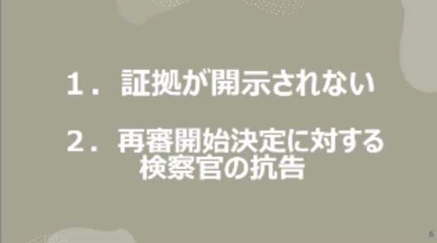 亀石倫子弁護士 Twitter Search Twitter