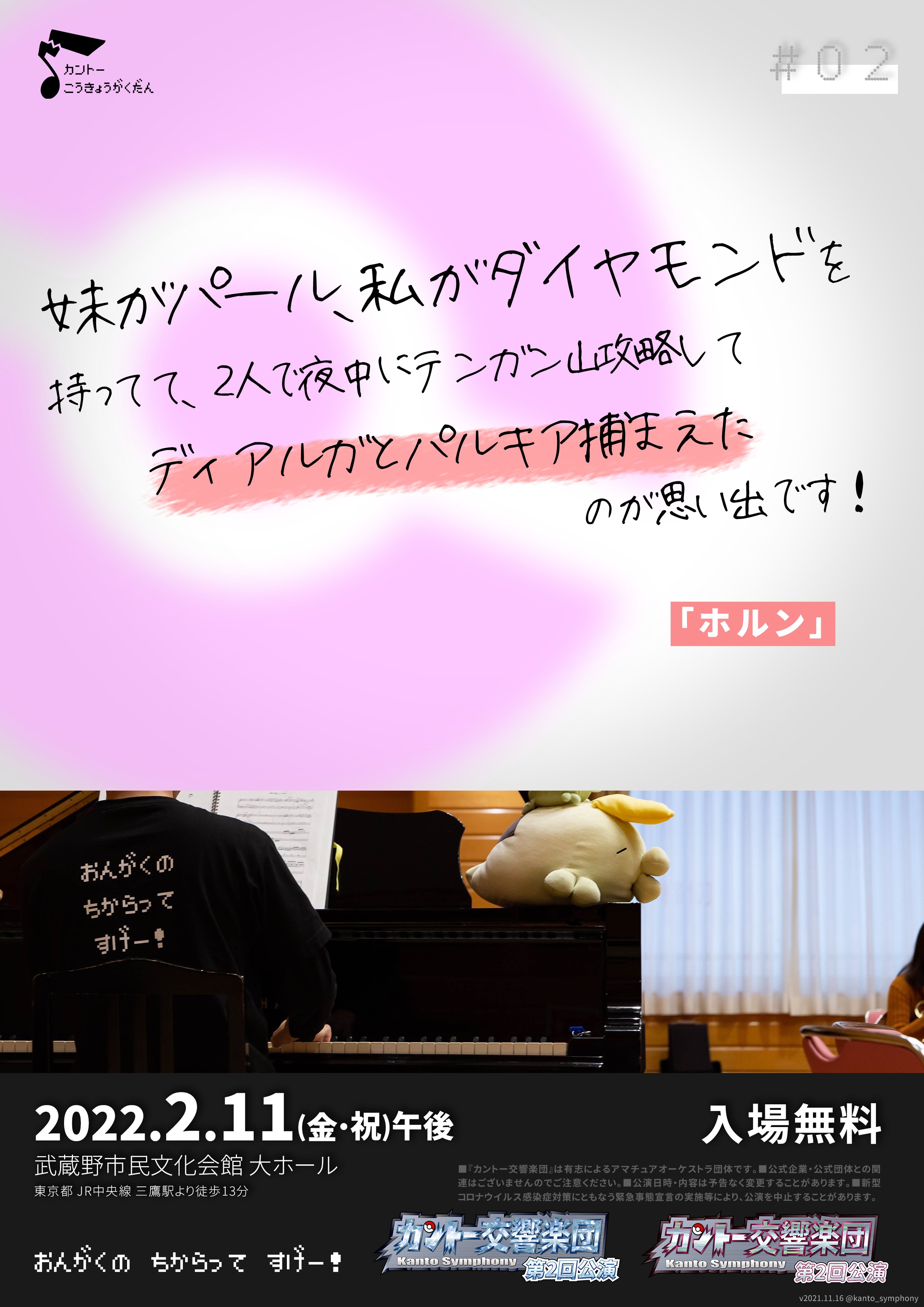 カントー交響楽団 ダイパプラチナの思い出 5 わざマシン使い捨て時代の切実な問題 広報担当はユクシーに覚えさせてました T Co Gn4z71dqih Twitter