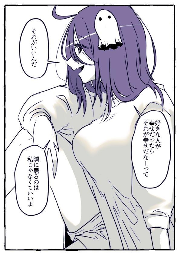 @PCS_TL オバケ 