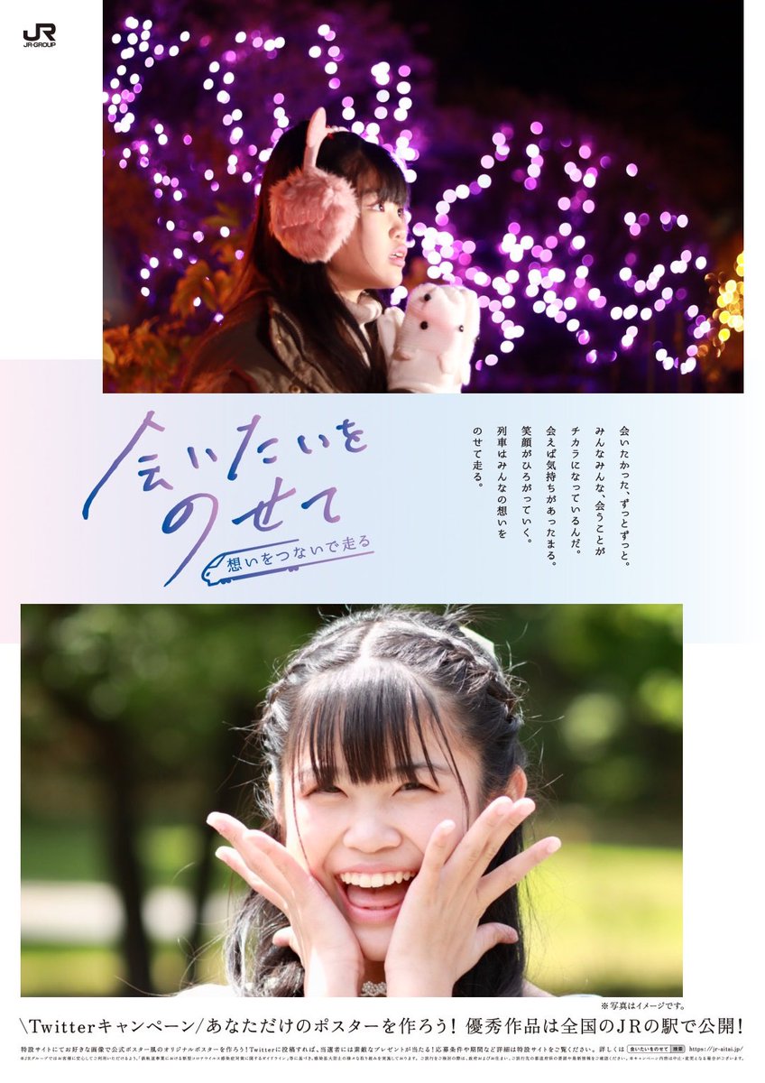 あっくん (@atsukun_a2shi) / Posts / X