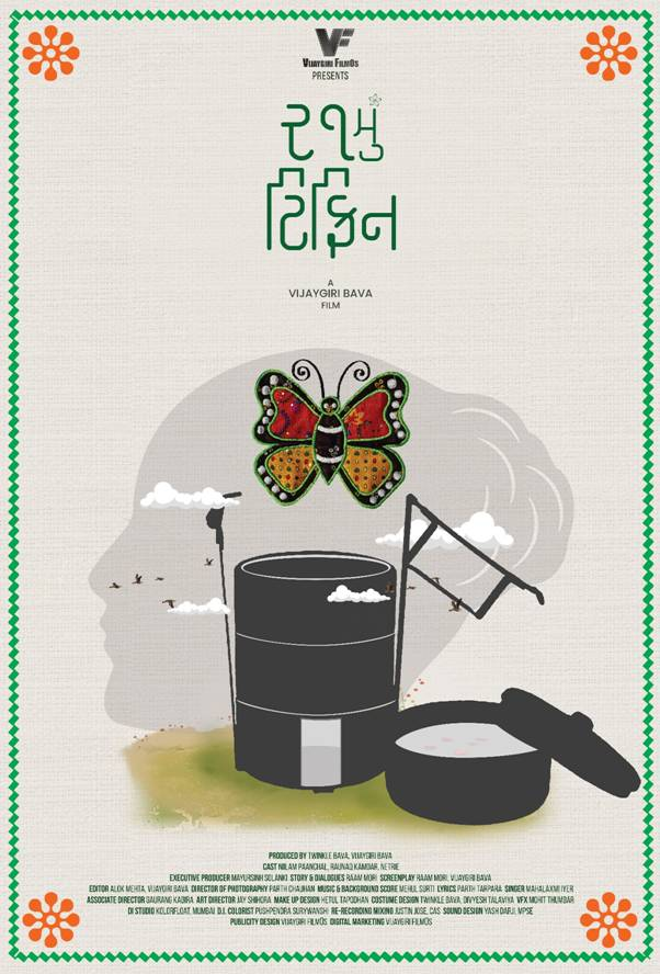 PIB India tweet media