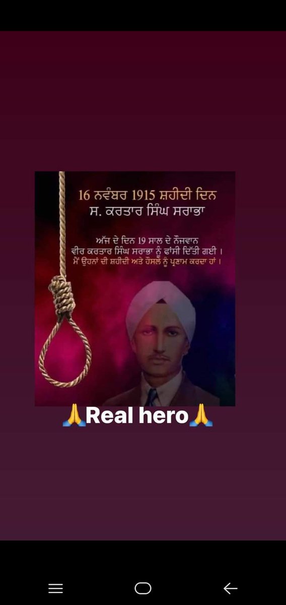 Sekhonfrmldh's tweet image. 