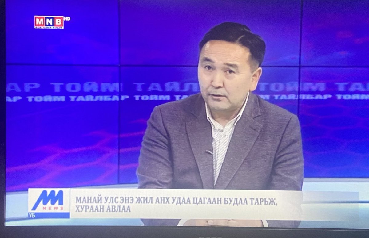 Унаган багын найз Ганхуяг маань Монгол анх удаа цагаан будаа ургууллаа.Амьдралынхаа 10 жилийг зориулахдаа түмэн бэрхшээлийн өмнө хэзээ ч ухарч няцахгүй хөдөлмөрлөсөөр анхны ургацаа авсан найзаараа бахархаж бна.Монголд будаа ургуулах олон оролдлого амжилтгүй болж бсан. Тэр чадлаа