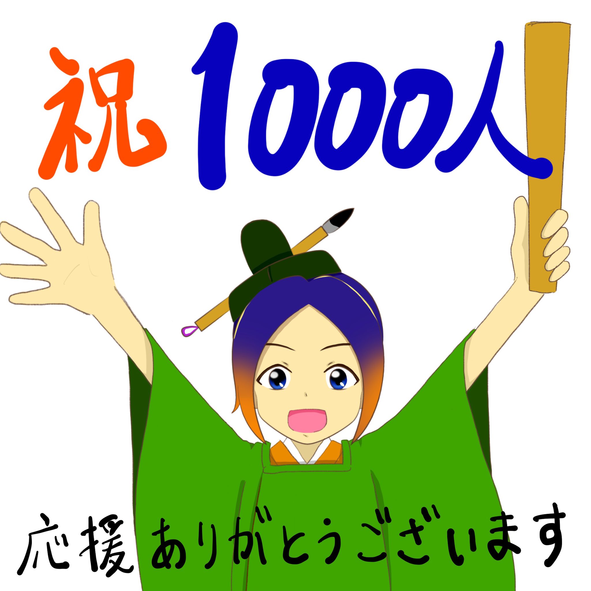 Yu Can 動画編集します U Canyu Twitter
