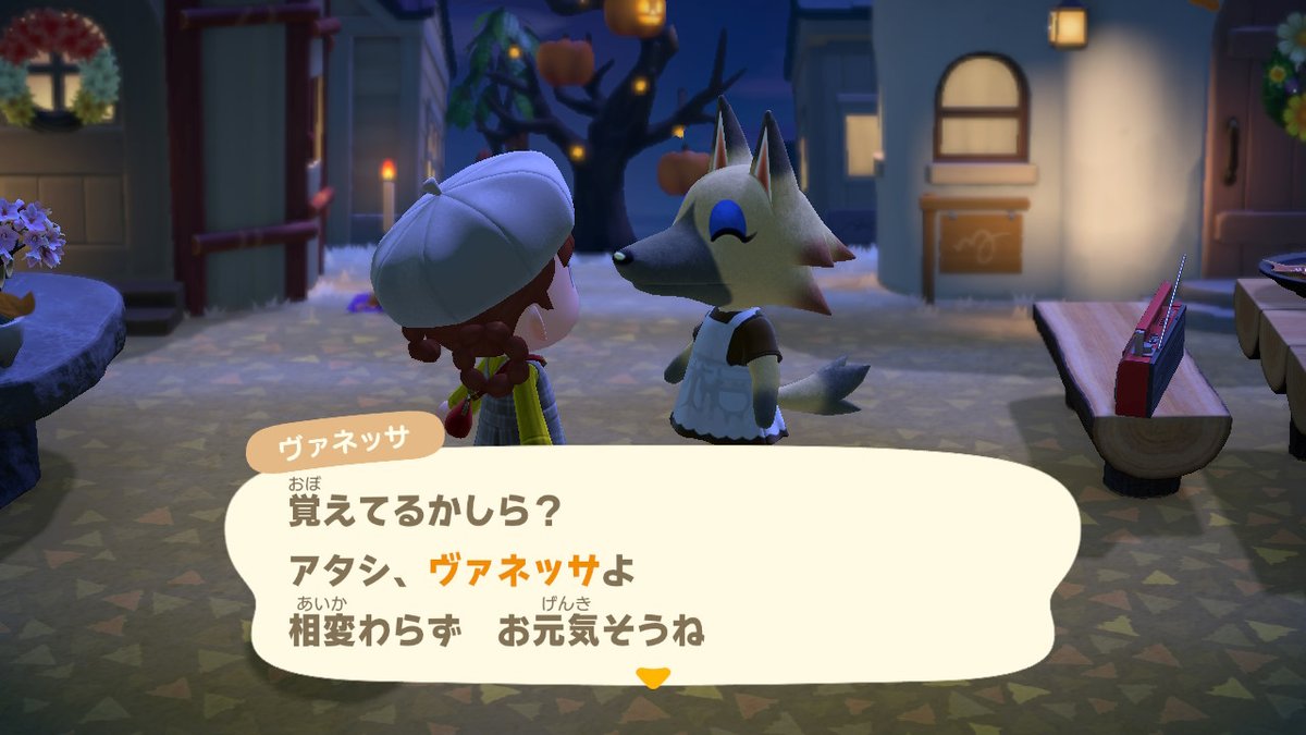 szuwsz's tweet photo. え？どゆこと？どちらのヴァネッサさん？？？以前どちらの島でお会いしましたかね、、、むしろゆきんこ島( @kandy444 )で会ったヴァネッサさんじゃないのかい？ #どうぶつの森 #AnimalCrossing #ACNH #NintendoSwitch https://t.co/VNqTJGd0bB