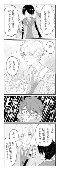 こんな日もあるかもしれない 