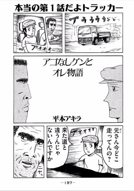 進撃の巨人 1話 最新情報まとめ みんなの評価 レビューが見れる ナウティスモーション 24ページ目