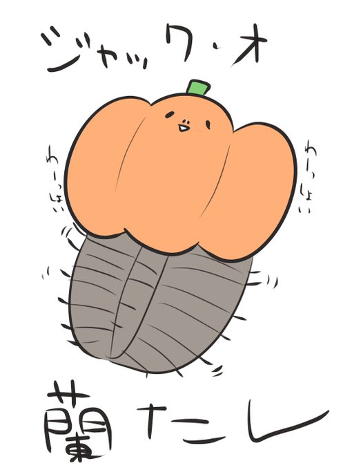蘭たんのtwitterイラスト検索結果 古い順