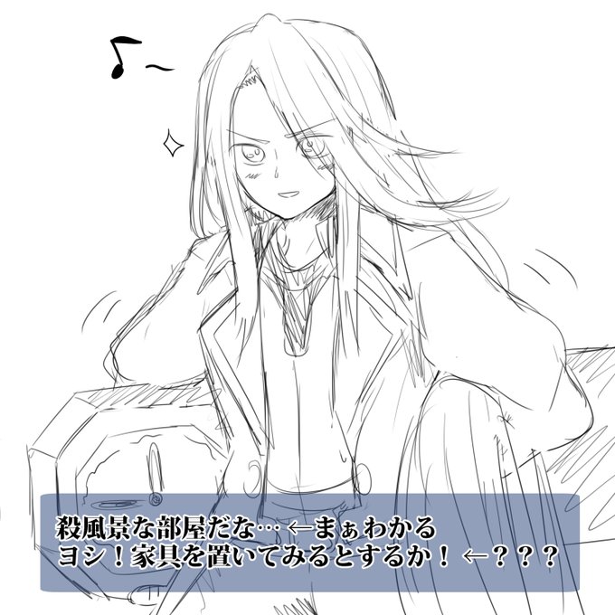 rkgk。 妖怪家具置いてく。 