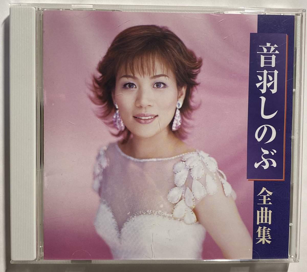 音羽しのぶ Twitter Search Twitter