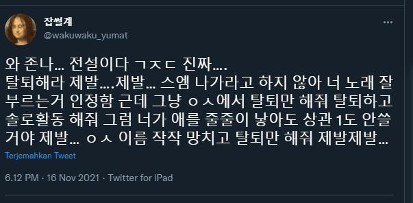 CHENProtection's tweet photo. ⚡Report multiple tweets as targeted harassment! Account report as hacked account! 

⚡Don't get interact with tweets at all !! Don't retweet, qrt or reply !! Just RnB

🚨🚨REPORT THIS ACCOUNT🚨🚨

https://t.co/Ow2iTFuEIm

https://t.co/aTMum9ippe 

https://t.co/tMB7WnJsYP https://t.co/b0ECurZlN2
