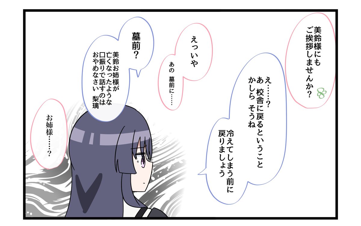 アサルトリリィ 再掲 