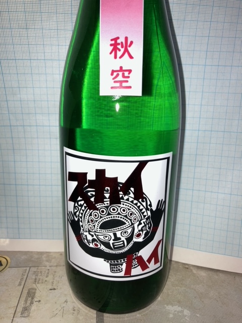 75%OFF!】 加茂川酒造 古時計 裏古時計 古酒 山形県 500ml詰 setonda.com