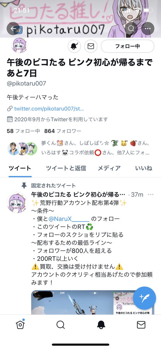 Ryouga01282's tweet photo. @pikotaru007 @NaruX_____ https://t.co/pdDyX3eCFj