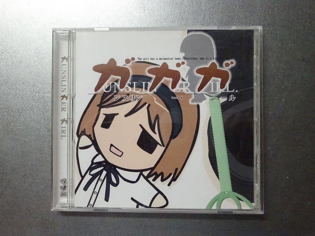 ガンスリの「ジョゼさん」が海外で「Mount Giose」と誤変換される。そしてこのフラッシュアニメで「おいジョゼ山」というセリフが生まれる。一部の某板住民が502のジョゼもジョゼ山と呼び始める。しかしここでジョゼ山扱いしてるの自分だけか? 