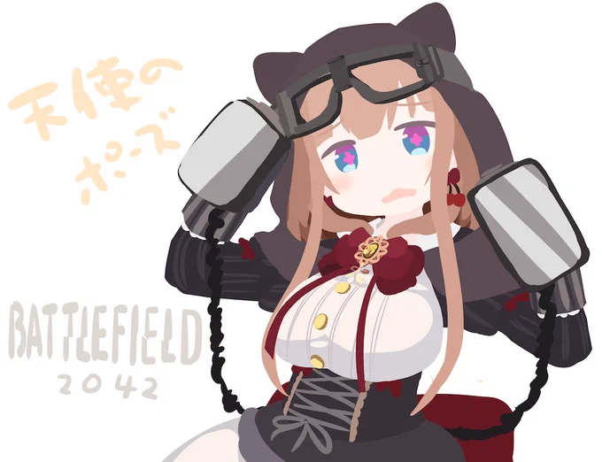 ファイト!

 #ちぇり絵  #花京院ちえり 

BF2042特訓どんどん配信中↓
https://t.co/MW1lFgvDMH
https://t.co/cx7U63WEJD 