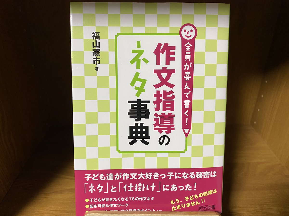 鉛筆がきが好きになる 楽しい仕掛け せんがきプリント 国産品