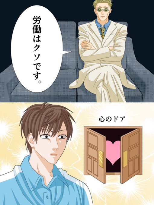 画像まとめ うらみちお兄さん 日付順 7ページ目 アニメレーダー