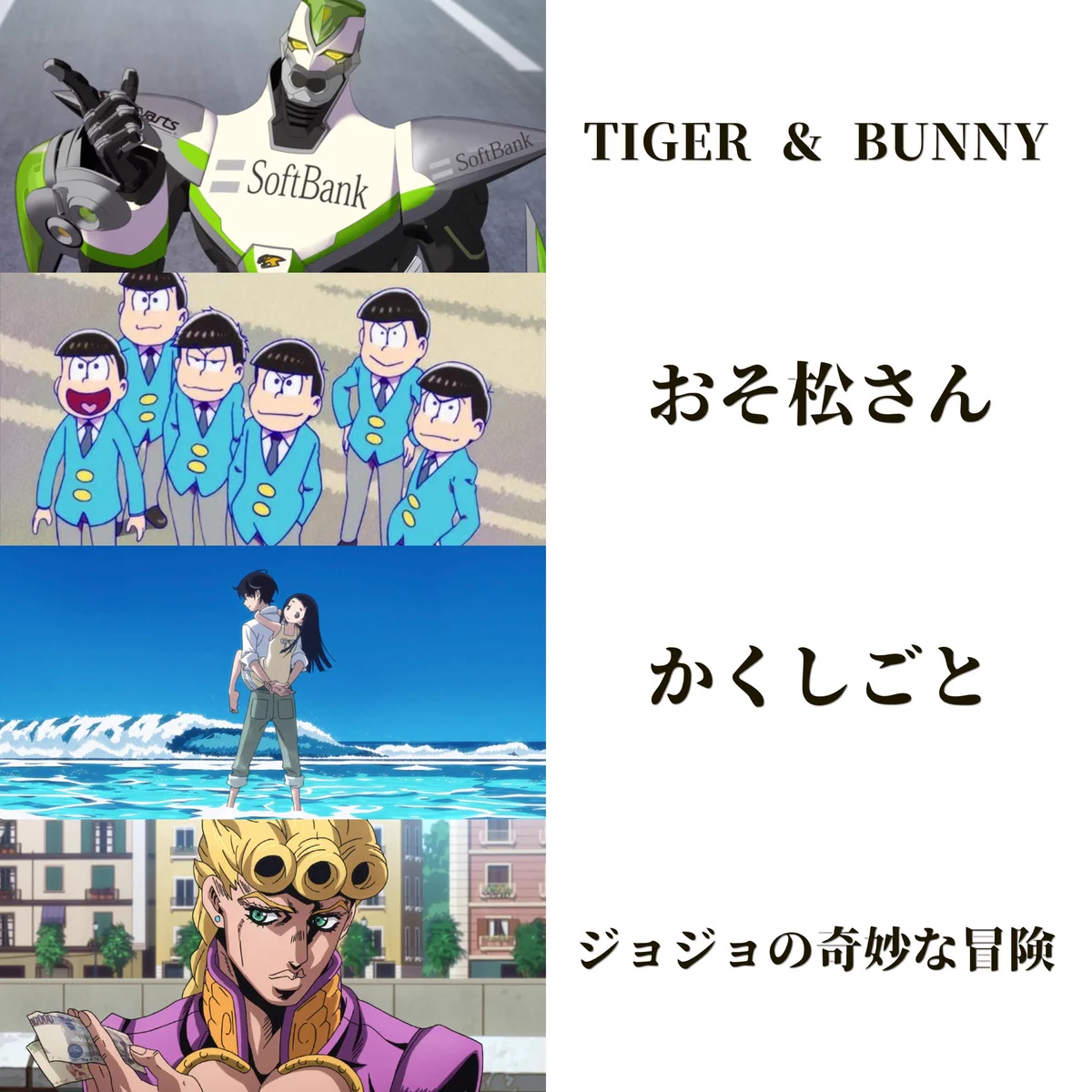 YouTubeでアニメが無料公開！？見られるオススメアニメ一覧！