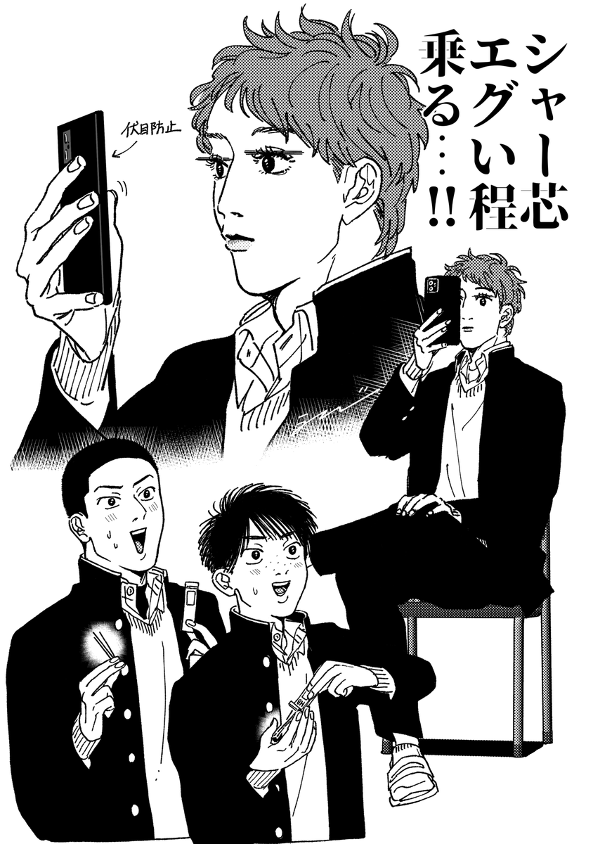 ーーー 
