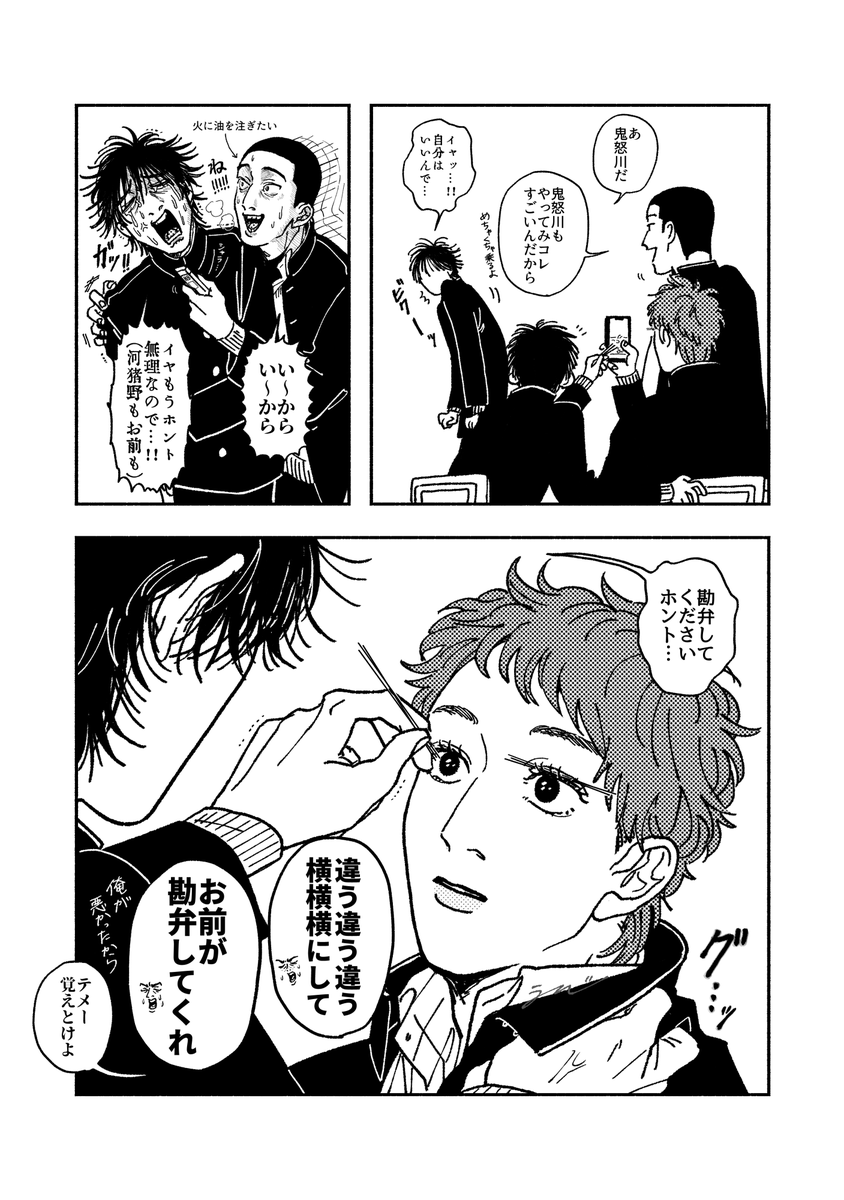 ーーー 
