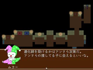 フリーゲーム夢現 無料ゲーム紹介 Freegame Mugen Twitter