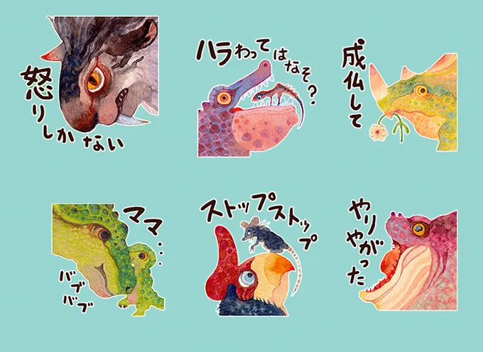 うふふ 