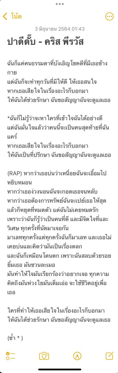InfinityFSci's tweet photo. เพลงเมื่อกี๊ที่คริสร้อง ชื่อเพลง ปาดีดั๊บ เป็นเพลงที่คริสแต่งเพื่อร้องเล่นๆ 

อันนี้อัดมาจากไลฟ์ที่คริสร้องเต็มเพลง  เป็นเพลงที่น่ารักมาก https://t.co/EdvdPZ95e2

 #GMMTVSafeHouseSS2D2
#KristPerawat https://t.co/1GGucEpPmX