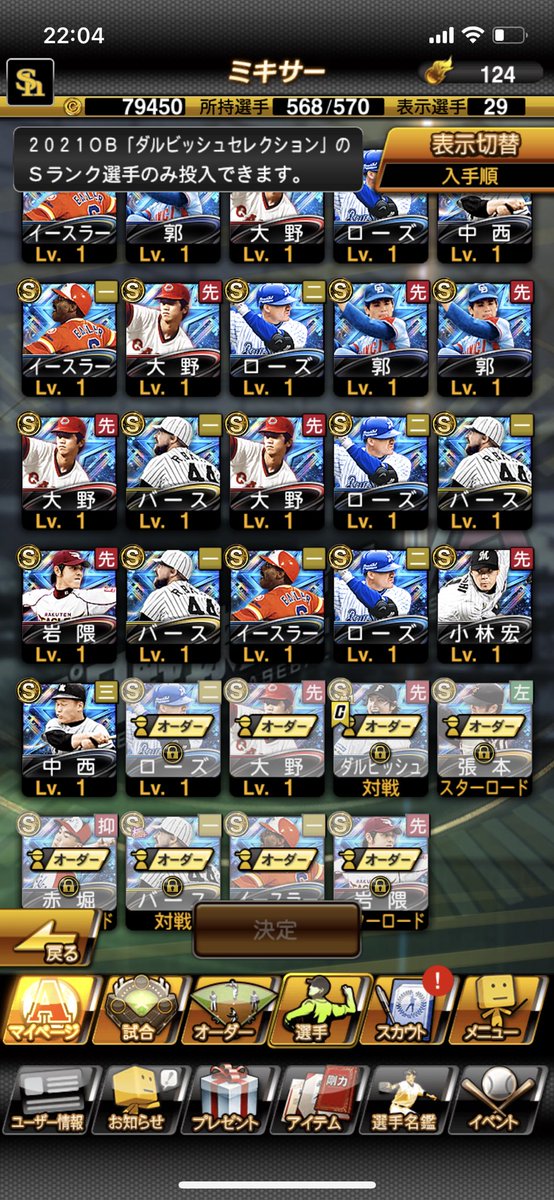 patpat0218trust's tweet photo. @faridyu ありがとうございます😊 https://t.co/oyZSOKFqlk