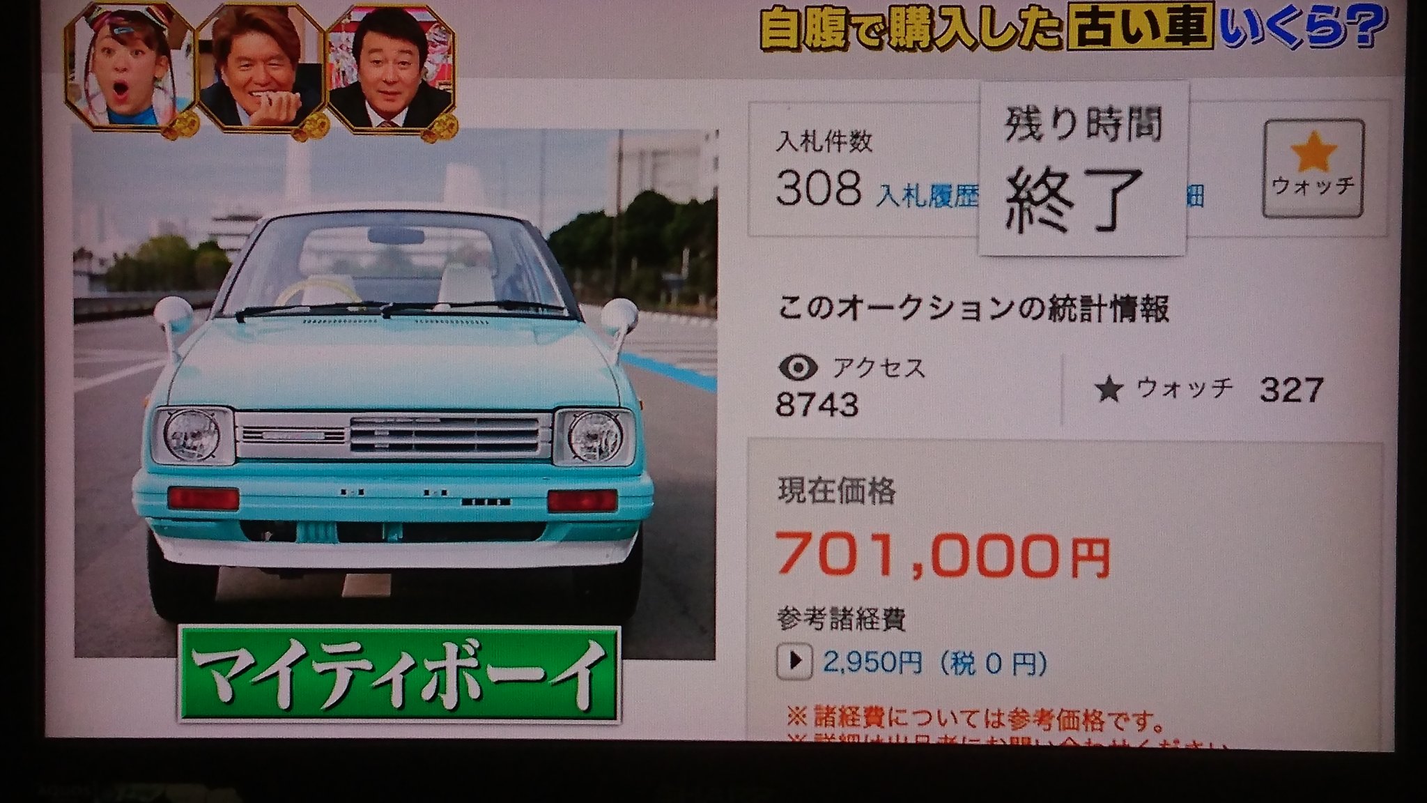 Yahoo!オークション -「昭和レトロラジオ」(カーオーディオ) の