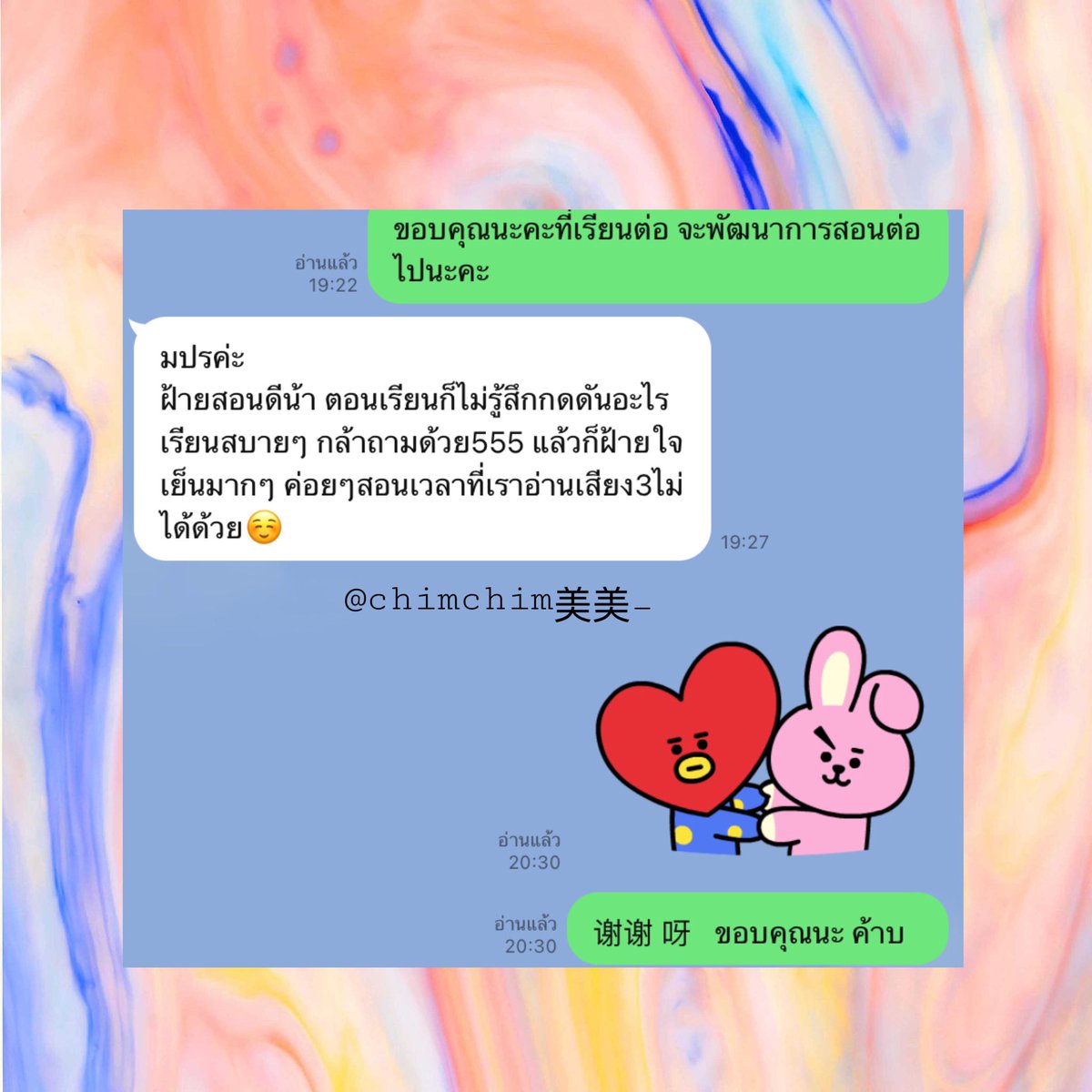 27500Fay's tweet photo. รับสอนพิเศษภาษาจีน   
สำหรับผู้ที่ไม่มีพื้นฐานภาษาจีน 
หรือผู้ที่ต้องการสอบ HSk 1-3.  หรือเพิ่มเกรด   มีไฟล์หนังสือให้   รีวิวเเน่นมาก   สอบถามแอดเพื่อนก่อน DM  #สอนภาษาจีน #เรียนจีน #สอนพิเศษ   #เรียนออนไลน์  #ติวภาษาอังกฤษ #ติวจีน   #ติวเตอร์  #เรียนต่อจีน https://t.co/Pi7revkmY3