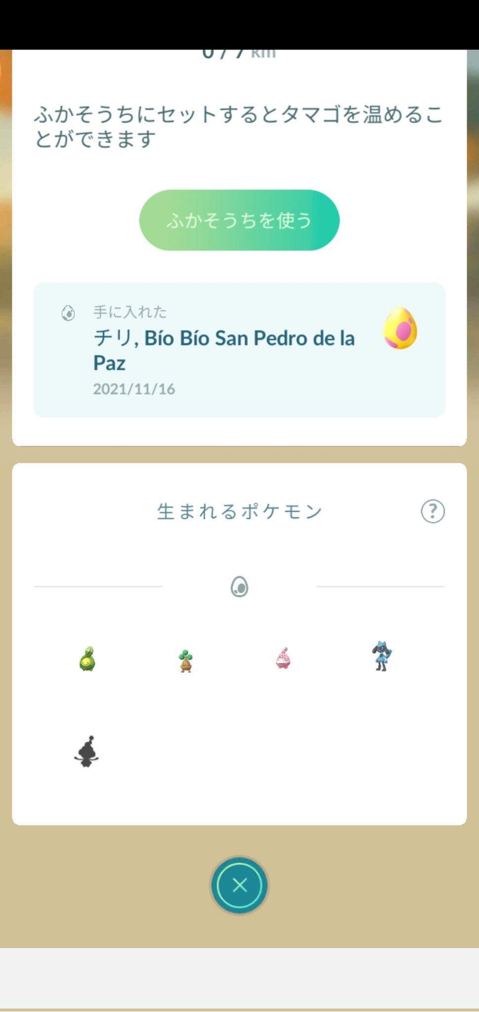 Amazinghisa 今日のポケモンgo活動 spイベント始まりました 今日は仕事が遅く終わったので あまり動けなかったです 7kmたまごは確保し 孵化を待つのみ レイドはズガイドスでした ポケモンgo ズガイドス T Co Fi08bcmcod Twitter