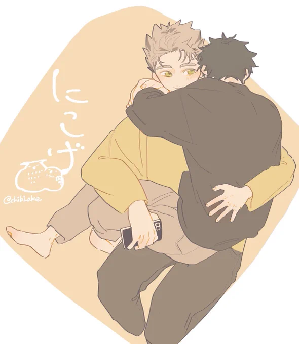 にこげ 