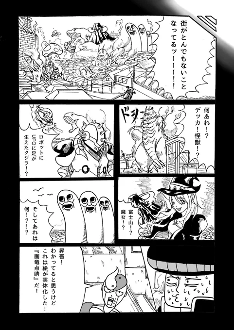 ② 