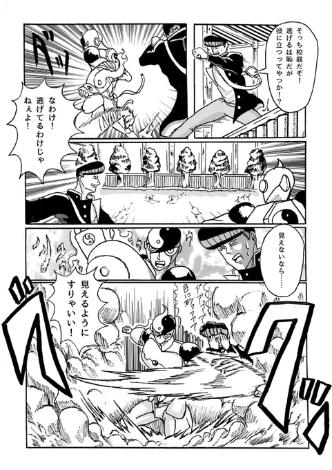 ⑥ 