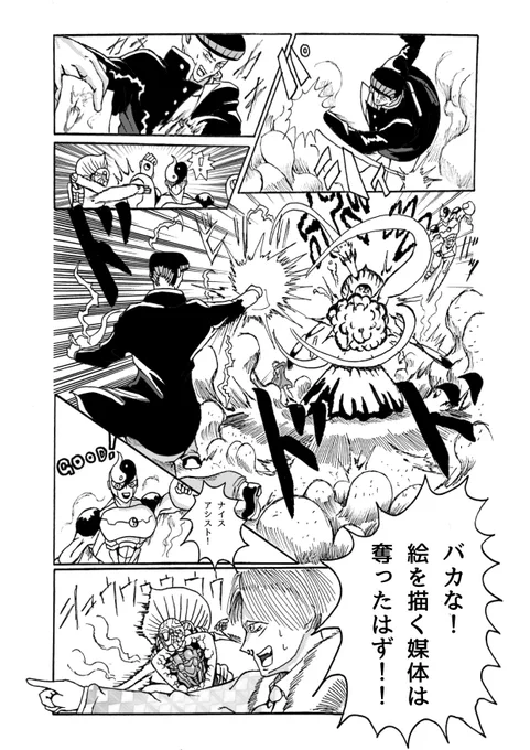 ⑦ 