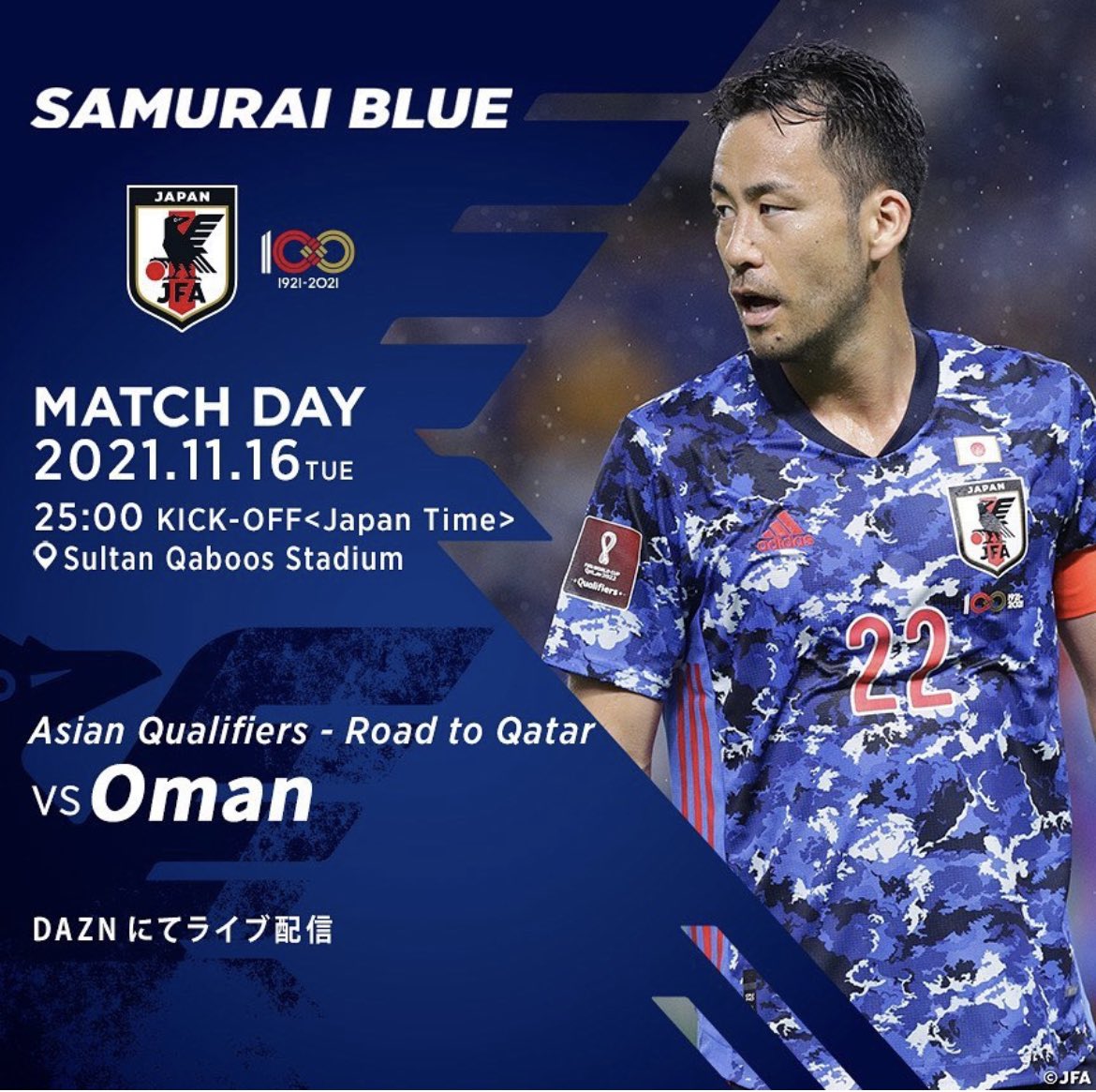 オマーン代表 Twitter Search Twitter