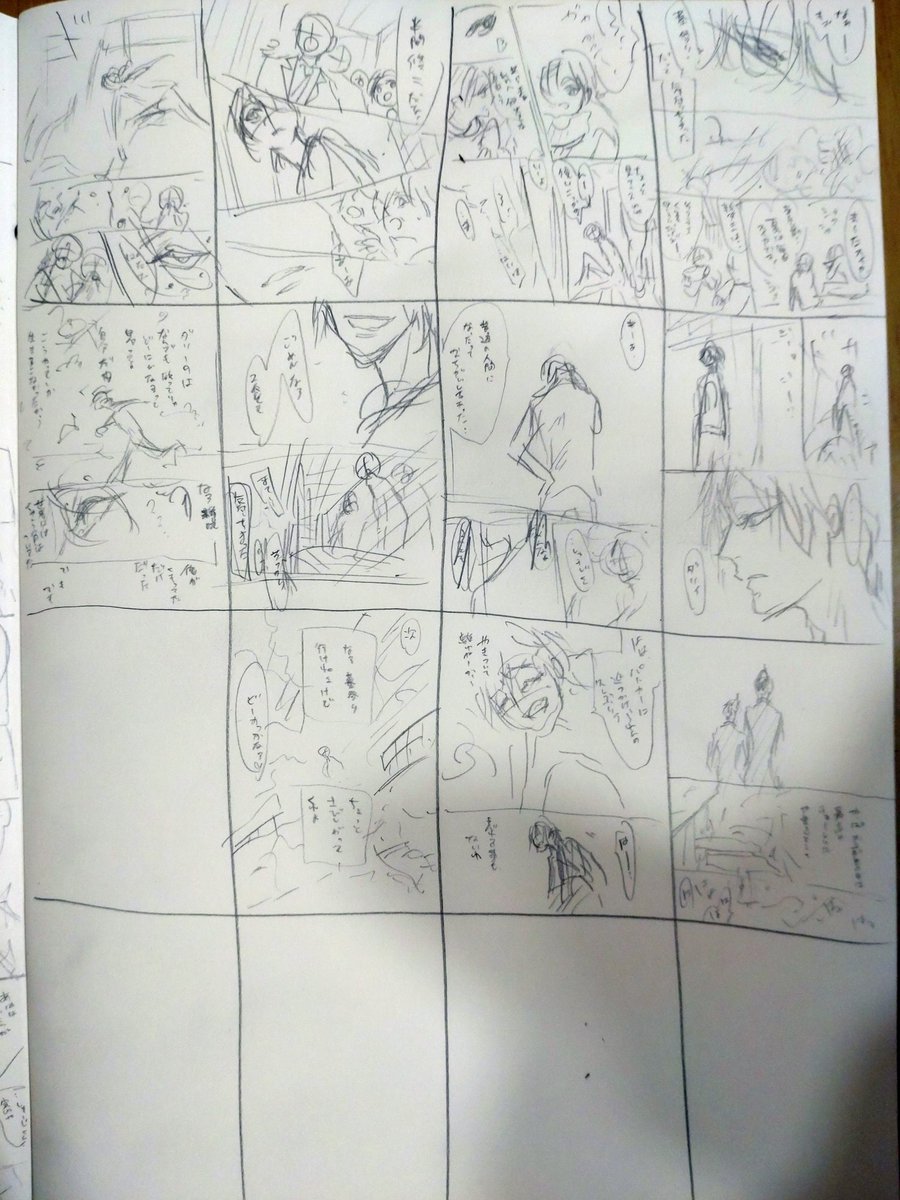 この🔨ネタ描きたいな…と思ったんだけどネームにしてみたら端折っても27ページ分になったので断念 供養 https://t.co/vjgembBcbt 