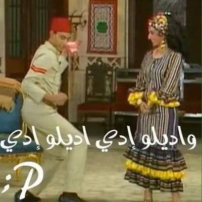 Tarek4368's tweet photo. @theladyenoo 🕺🏻💃🏻🕺🏻💃🏻🕺🏻💃🏻😂😂😂 https://t.co/0X3yn6Ulu4