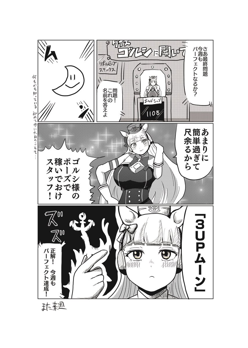 #3時間でフォロワー何人増えるかチャレンジ

便乗してみます。増えると嬉しい… 