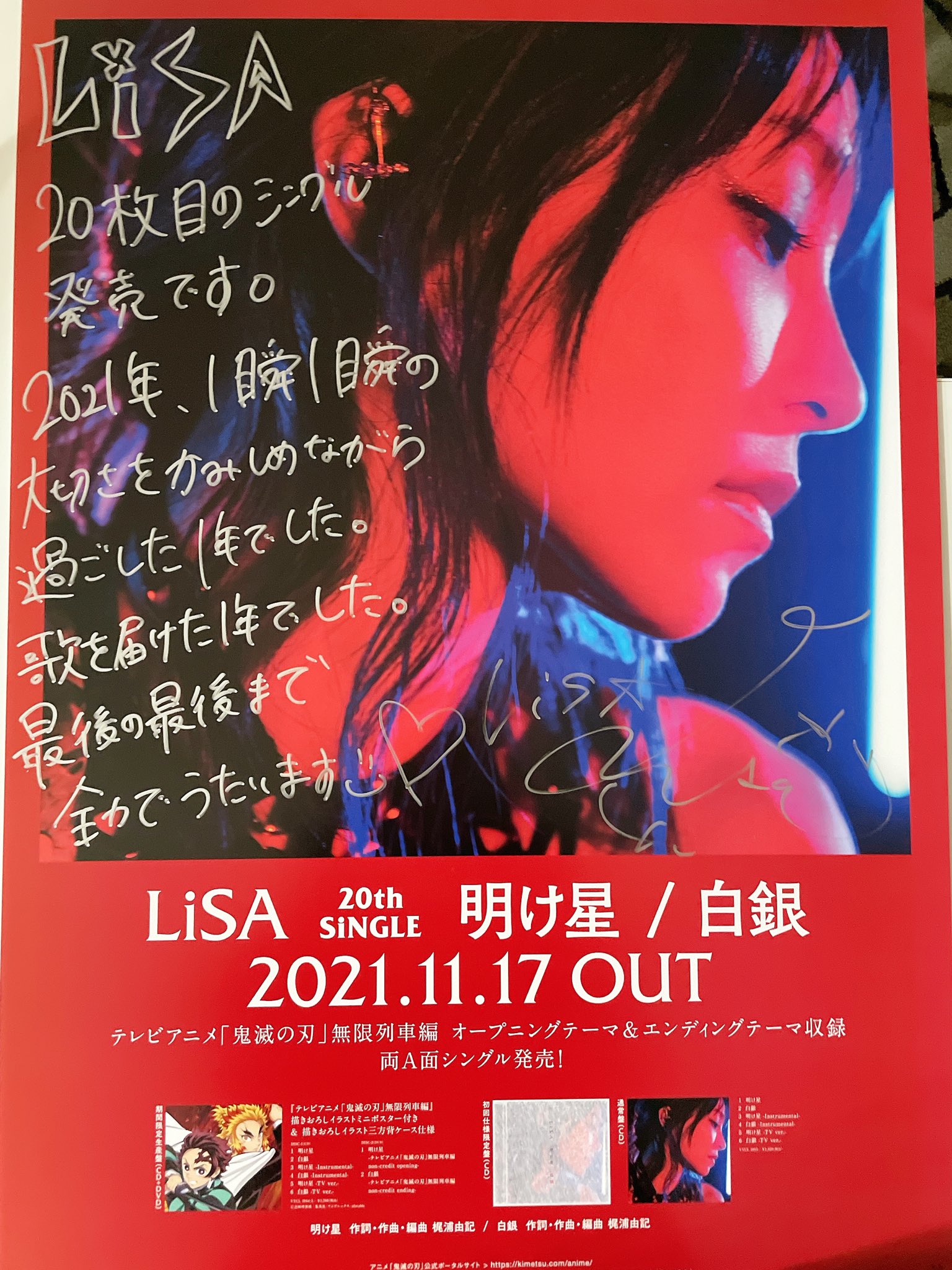 LISA ポスター - 通販 - solarenergysas.com.ar