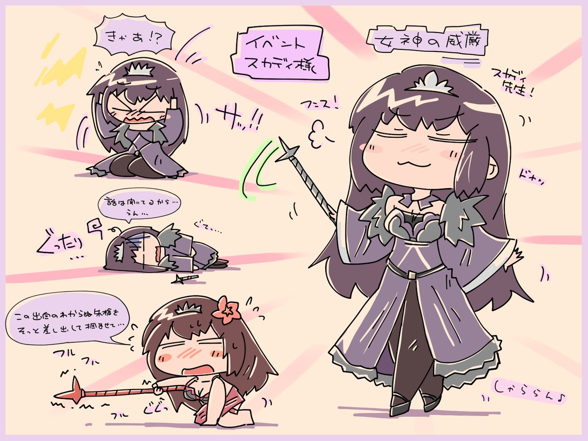 去年の今頃描いていた落書き、虚数大海戦イベントのスカディ様。
イベント終わり後に霊脈石も実装されていたりと月日が流れるのがいと早し 