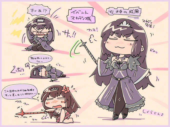 去年の今頃描いていた落書き、虚数大海戦イベントのスカディ様。
イベント終わり後に霊脈石も実装されていたりと月日が流れるのがいと早し 