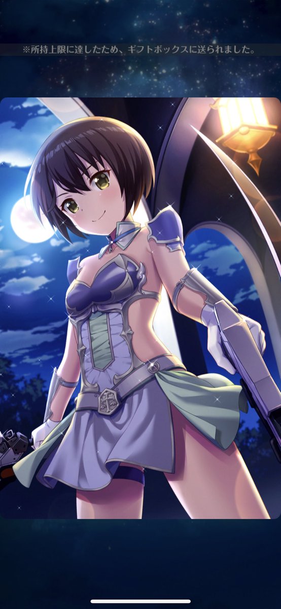 かっこかわいいのtwitterイラスト検索結果