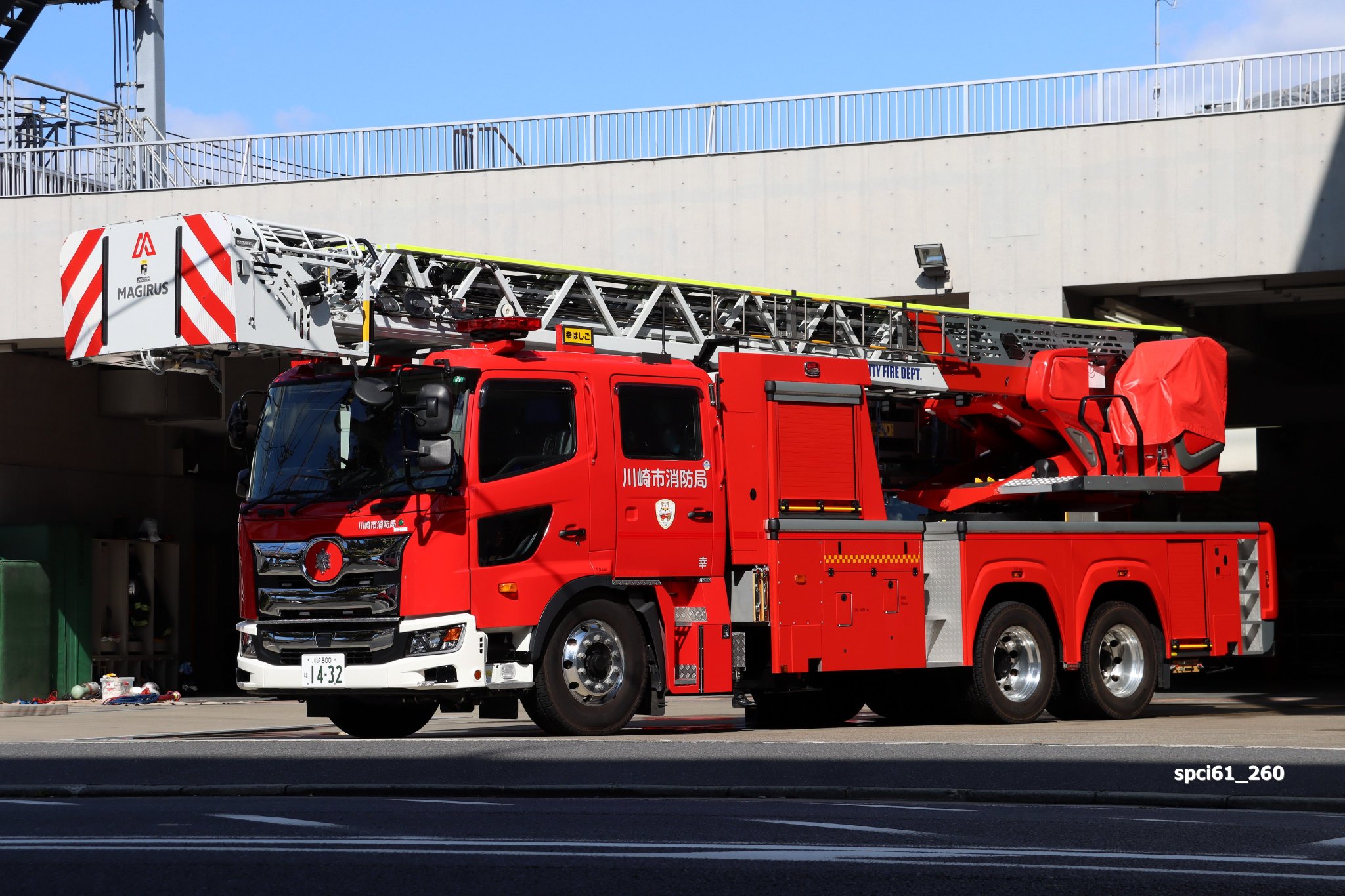 消防　はしご車　テクノ 日本初の40m級先端屈折式はしご車』かながわ消防新車紹介幸