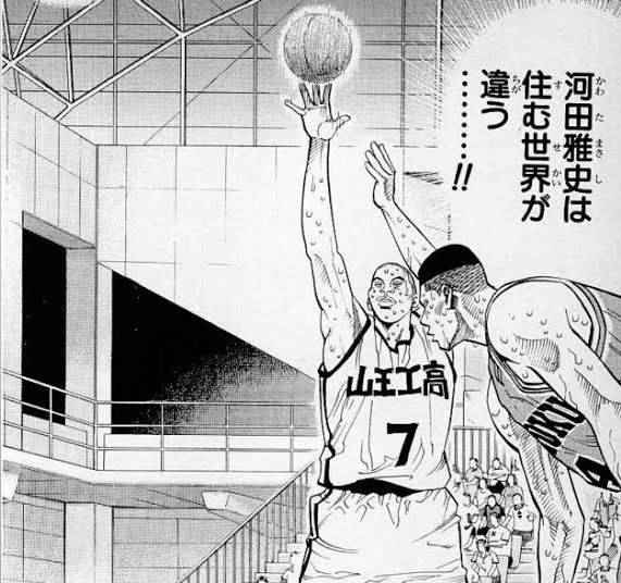 スラムダンク 河田雅史の実力や名言まとめ ポジションやモデルは 2ページ目 Selvy