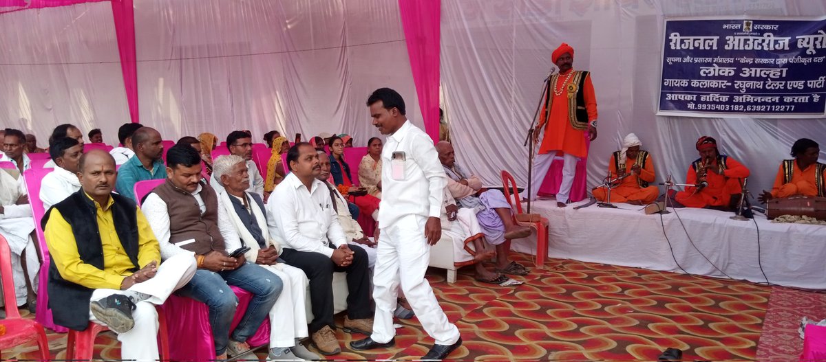 लोक आल्हा रघुनाथ टेलर बाराबंकी (@raghunthaalha) on Twitter photo 