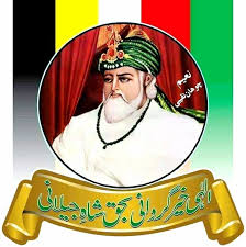 Muhamma786422's tweet photo. کریم میرا مرشد 
#ااربیع_الثانی
#11RabiuSani
#شیخ_عبدالقادرجیلانی 
#ShaykhAbdulQadirJilani https://t.co/LmcmaDwuil